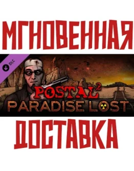 POSTAL 2: Paradise Lost DLC SteamGLOBALKey