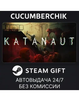 KatanautSTEAM GIFT AUTORU+МИР