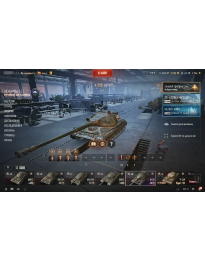 60TP 15000 Бон 10000000 Серебра Золото EU