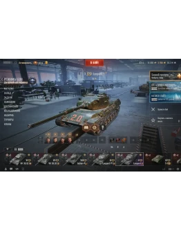 Leopard 1 15000 Бон 10000000 Серебра Золото EU