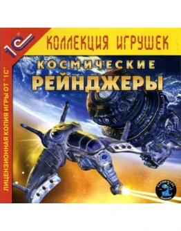Космические Рейнджеры 1 СТИМ КЛЮЧ + РФ (2002)