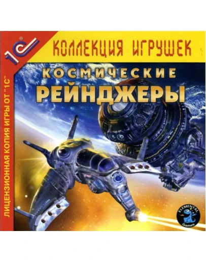 Космические Рейнджеры 1 СТИМ КЛЮЧ + РФ (2002)