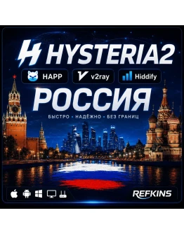 VPN ВПН VLESS РОССИЯ ЛИЧНЫЙ АВТОВЫДАЧА 24/7 VPN ВПН VLESS РОССИЯ ЛИЧНЫЙ АВТОВЫДАЧА 24/7