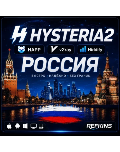 VPN ВПН VLESS РОССИЯ ЛИЧНЫЙ АВТОВЫДАЧА 24/7 VPN ВПН VLESS РОССИЯ ЛИЧНЫЙ АВТОВЫДАЧА 24/7