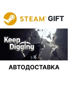 Keep Digging Steam РУ КЗ УКР ТР РБ СНГ автодоставка