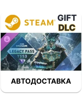 Пропуск прошлых лет Г5С3 FOR HONOR Steam DLC РУ
