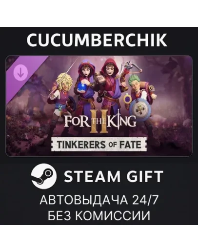 For The King II: Tinkerers of Fate Character PackSTEAM