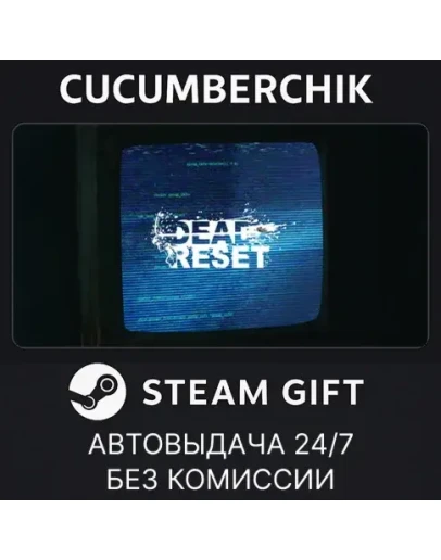 Dead ResetSTEAM GIFT AUTORU+МИР
