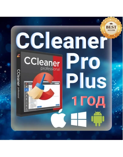 CCleaner Pro Plus 1 год Mac - Android - iOS - Windows