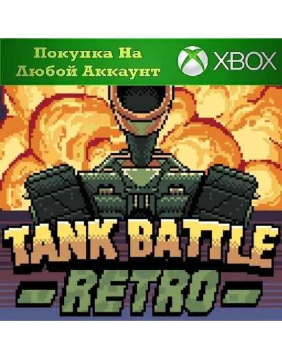 Tank Battle Retro XBOX На Любой Регион