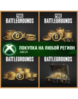 PUBG G-Coin XBOX На Любой Регион