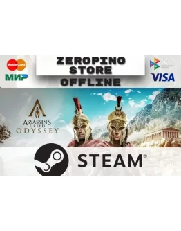 Assassins Creed Одиссея - Ultimate Edition Steam