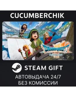 DRAGON QUEST VII ReimaginedSTEAM GIFT AUTORU+МИР