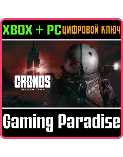 CRONOS: THE NEW DAWN XBOX SERIES SX + PC (WIN) КЛЮЧ/КО