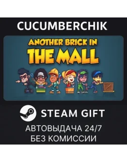 Another Brick in the MallSTEAM GIFT AUTORU+МИР