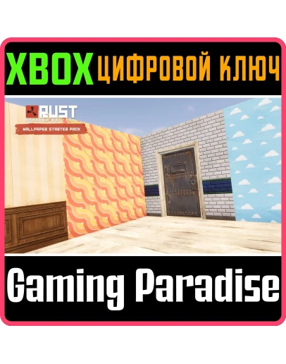 RUST CONSOLE EDITION XS - WALLPAPER STARTER PACK XBOX