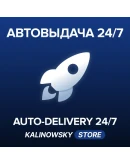 DYING LIGHT: THE BEAST DELUXE + ВСЕ DLC STEAM 24/7