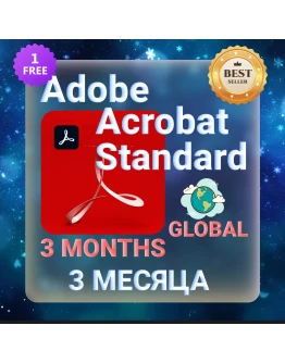 Adobe Acrobat Standard DC 3 МЕСЯЦА ГЛОБАЛЬНЫЙ КЛЮЧ
