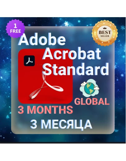 Adobe Acrobat Standard DC 3 МЕСЯЦА ГЛОБАЛЬНЫЙ КЛЮЧ