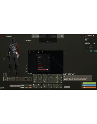 Рабочий чит Doza Lite для игры RUST