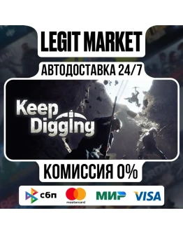 Keep Digging / Steam АВТО / РУ + МИР