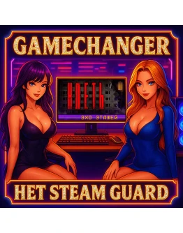 НЕТ GUARD КЛЕТЬ STEAM OFFLINE 24/7