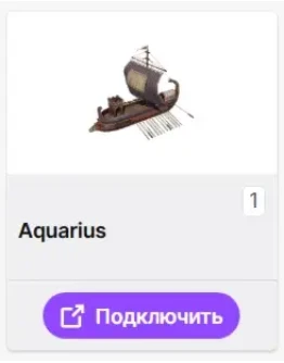 Anno 117: Pax RomanaТВИЧ ДРОПЫСКИНЫПРЕДМЕТЫ +ПОДАРОК