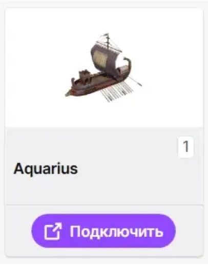 Anno 117: Pax RomanaТВИЧ ДРОПЫСКИНЫПРЕДМЕТЫ +ПОДАРОК