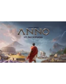 Anno 117: Pax RomanaТВИЧ ДРОПЫСКИНЫПРЕДМЕТЫ +ПОДАРОК