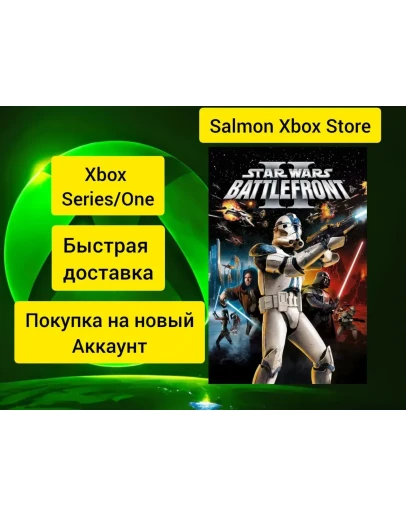 Star Wars Battlefront II Classic Xbox Star Wars Battlefront II Classic Xbox