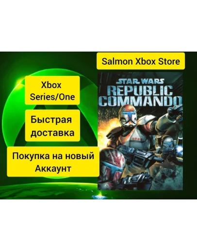 Star Wars Republic Commando Xbox