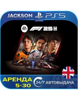 F1 25 (PS5) ENG Аренда 5 дней + F1 25 (PS5) ENG Аренда 5 дней +
