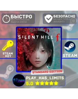 Silent Hill f Standard Edition STEAM Global (Без РФ)