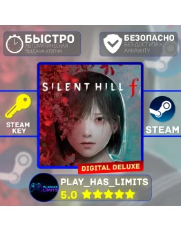 Silent Hill f Digital Deluxe КЛЮЧ STEAM Global/БЕЗ РФ