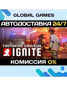 Firefighting Simulator: Ignite - Year 1 Edition