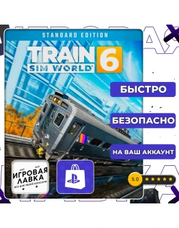 Train Sim World 6 PS5 Выбор региона