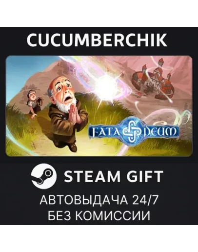 Fata DeumSTEAM GIFT AUTORU+МИР