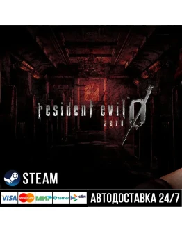 Resident Evil 0 СТИМ Steam Gift