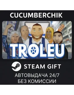 TROLEUSTEAM GIFT AUTORU+МИР