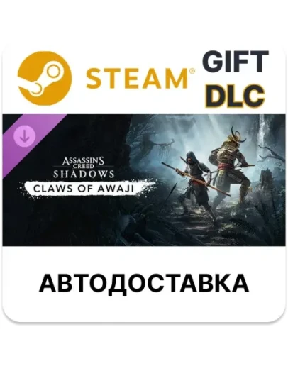 Claws of Awaji Assassin's Creed Shadows Steam DLC РУ