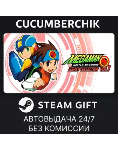 Mega Man Battle Network Legacy Collection Vol. 1STEAM