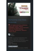 Warhammer: End Times - Vermintide GIFT Россия + Снг