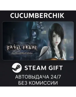FATAL FRAME / PROJECT ZERO: Maiden of Black WaterSTEAM FATAL FRAME / PROJECT ZERO: Maiden of Black WaterSTEAM