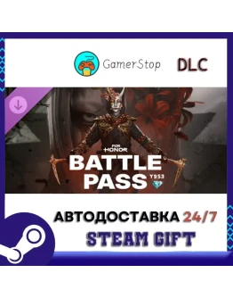 Battle Pass Y9S3 FOR HONOR STEAM GIFT АВТО