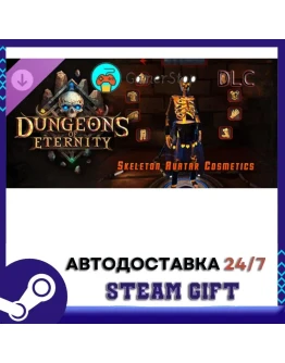 Dungeons of Eternity - Skeleton Cosmetics STEAM GIFT АВ