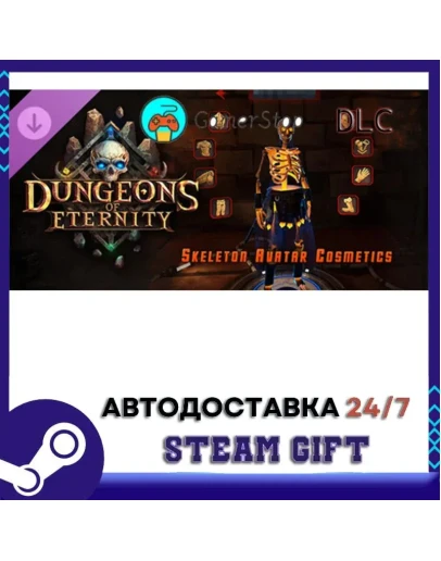 Dungeons of Eternity - Skeleton Cosmetics STEAM GIFT АВ Dungeons of Eternity - Skeleton Cosmetics STEAM GIFT АВ