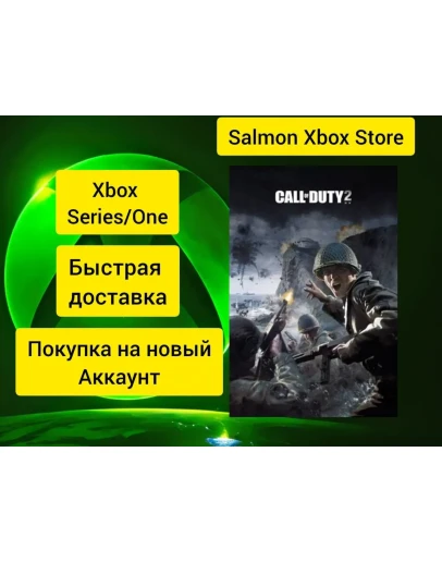 Call of Duty 2 Xbox OneSeries