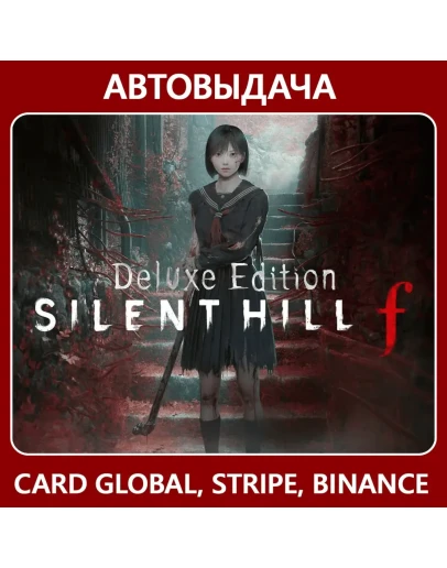 SILENT HILL f - Deluxe Edition / Авто Steam Guard