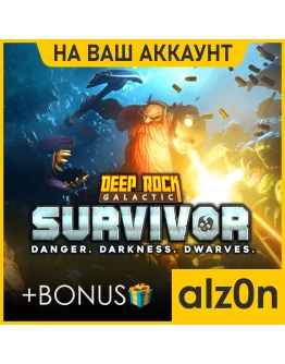 Deep Rock Galactic: Survivor + 450 игрПК