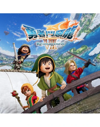 DRAGON QUEST VII Reimagined (Steam Gift Россия)